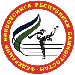Федерация кикбоксинга Республики Башкортостан