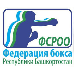 Федерация бокса Республики Башкортостан