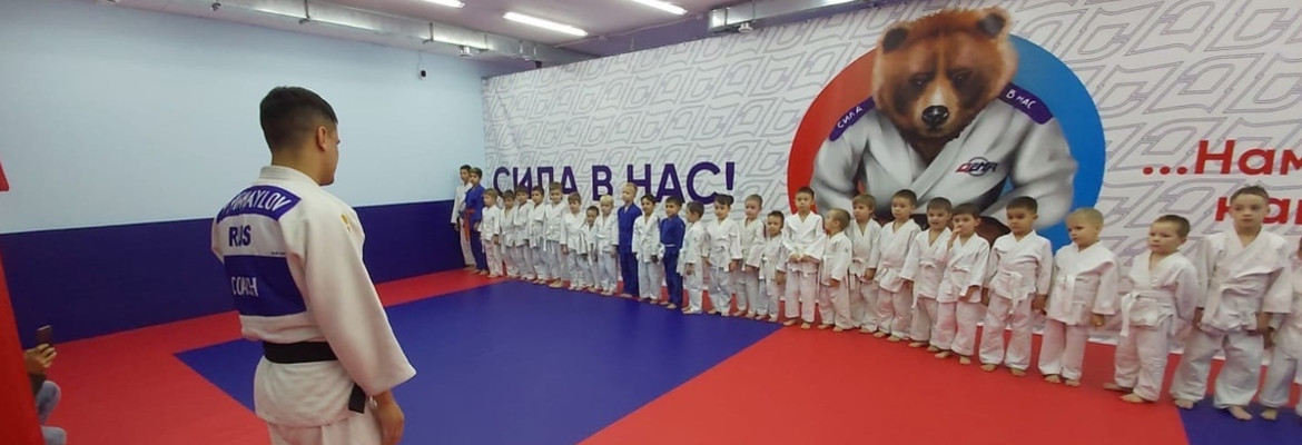 Детская группа на тренировке в центре «Дёма»