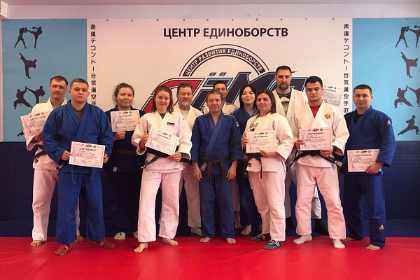 В центре единоборств Дёма прошел семинар для тренеров по дзюдо