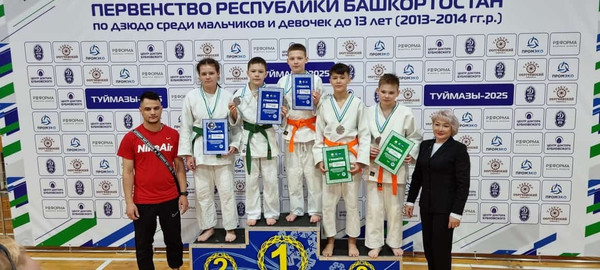 Пять медалей на Первенстве республики по дзюдо и путевки на Первенство ПФО