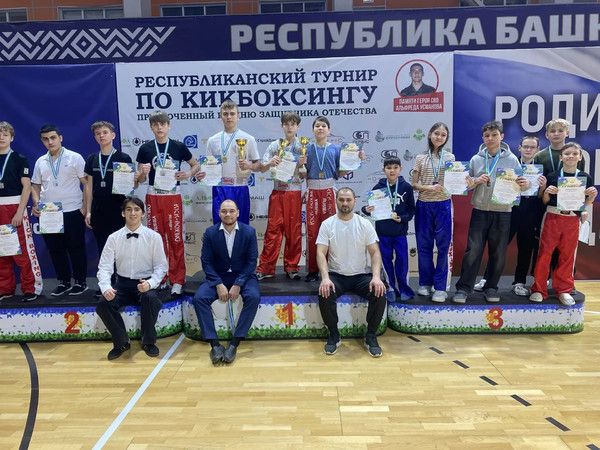 Тридцать медалей завоевали кикбоксеры Центра единоборств «Дёма» на республиканском турнире