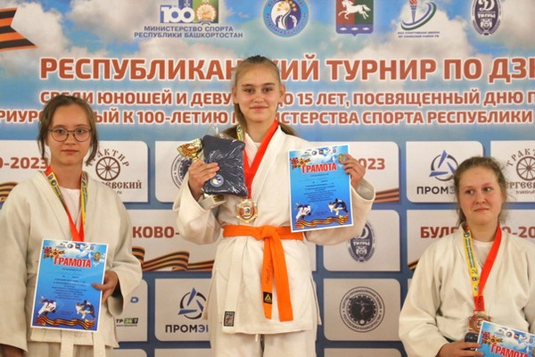 Никитина Елизавета, Казаковцева Злата, Левшин Эмиль стали победителями республиканского турнира по дзюдо