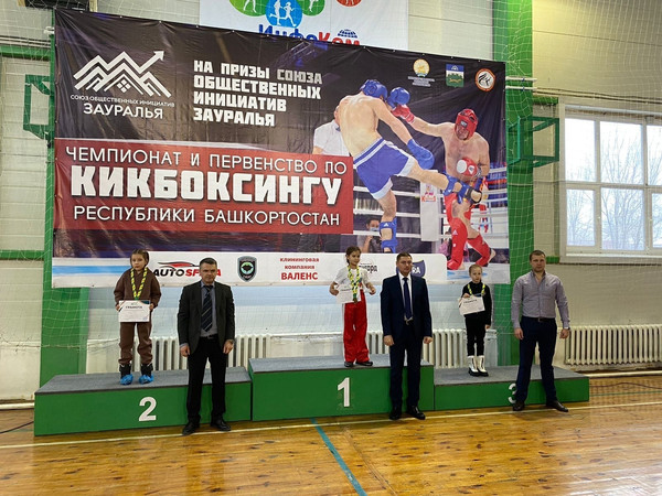 Команда Центра единоборств Дёма по кикбоксингу завоевала пять призовых мест на Чемпионате Башкирии