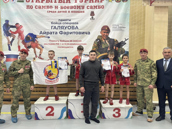 В память о герое: самбисты «Дёмы» завоевали четыре награды на турнире в Кушнаренково