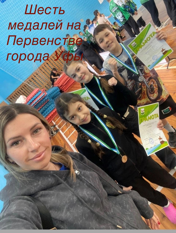 Шесть медалей завоевали кикбоксеры Центра единоборств «Дёма» на Первенстве города Уфы
