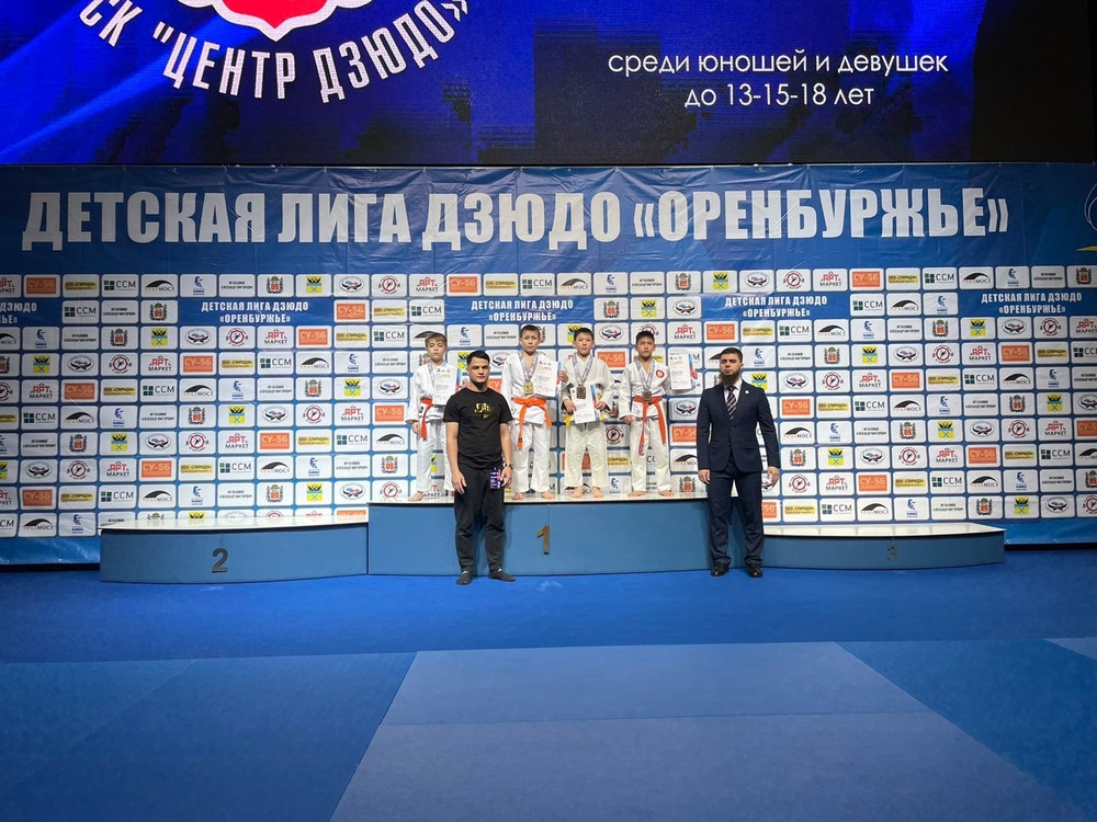 Насыров Исмаил одержал победу в 6 схватках и занял 1 место, Вагапов Данияр одержал победу в 3 схватках и занял 3 место на Межрегиональных соревнованиях по дзюдо в Оренбурге