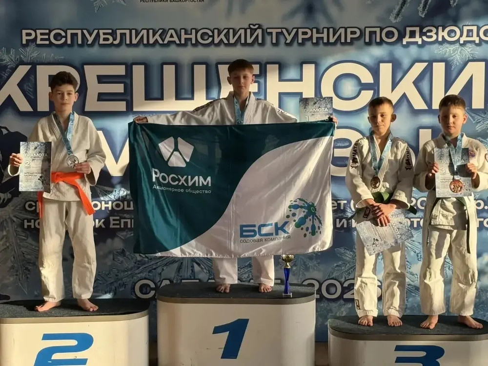 Серебро и две бронзы в копилке дзюдоистов на республиканских соревнованиях в г. Салавате