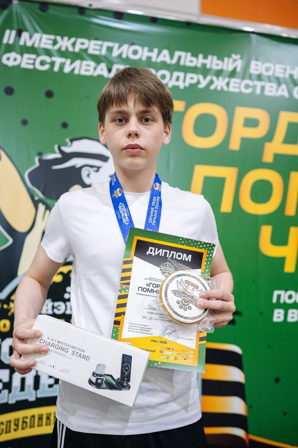 Пять золотых медалей завоевали боксеры на межрегиональных соревнованиях, посвященных Победе в ВОВ