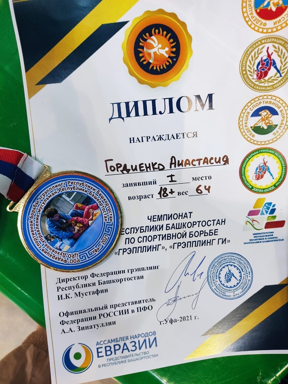 Тренер Анастасия Гордиенко стала победителем Чемпионата Республики Башкортостан по грэпплингу