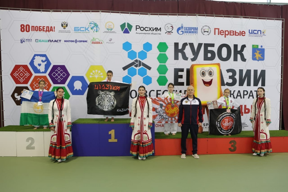 Пять медалей у каратистов на Кубке Евразии в г. Салавате