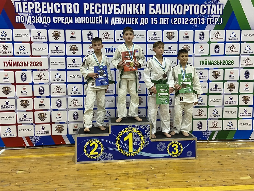 Шесть воспитанников Центра единоборств «Дёма» стали призёрами Первенства Республики Башкортостан по дзюдо