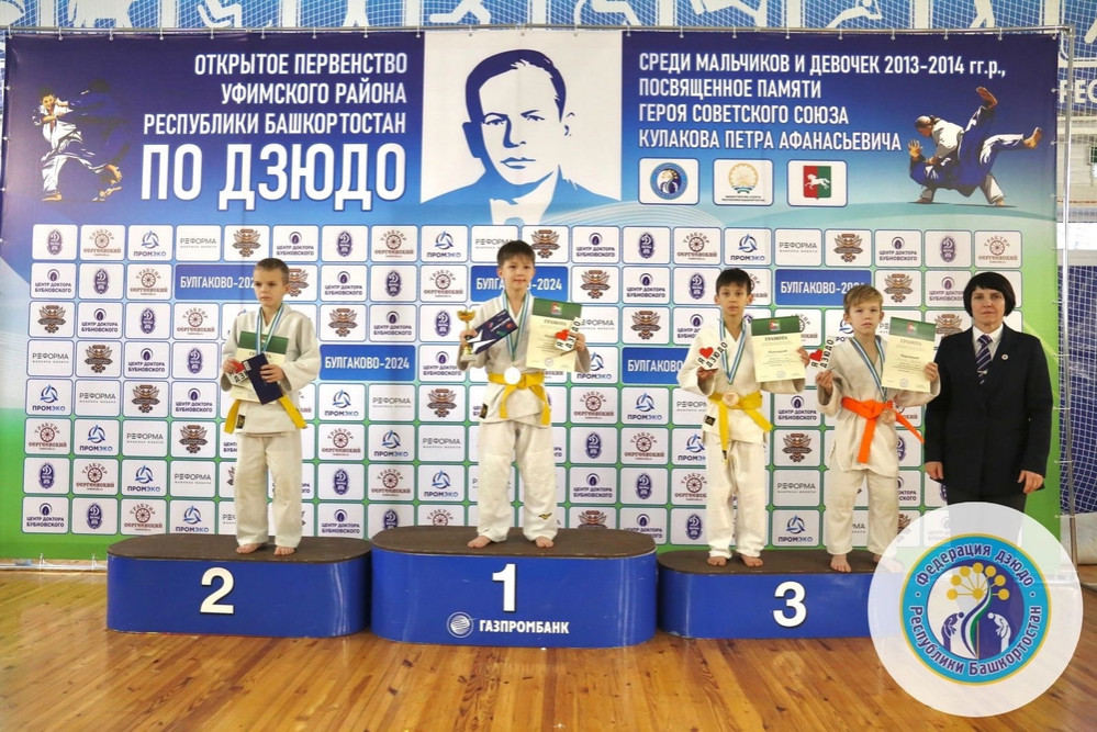 Шесть медалей на Открытом Первенстве Уфимского района по дзюдо