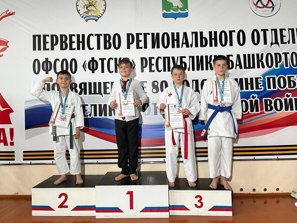 Семнадцать каратистов Центра единоборств «Дёма» стали чемпионами и призерами Первенства Республики