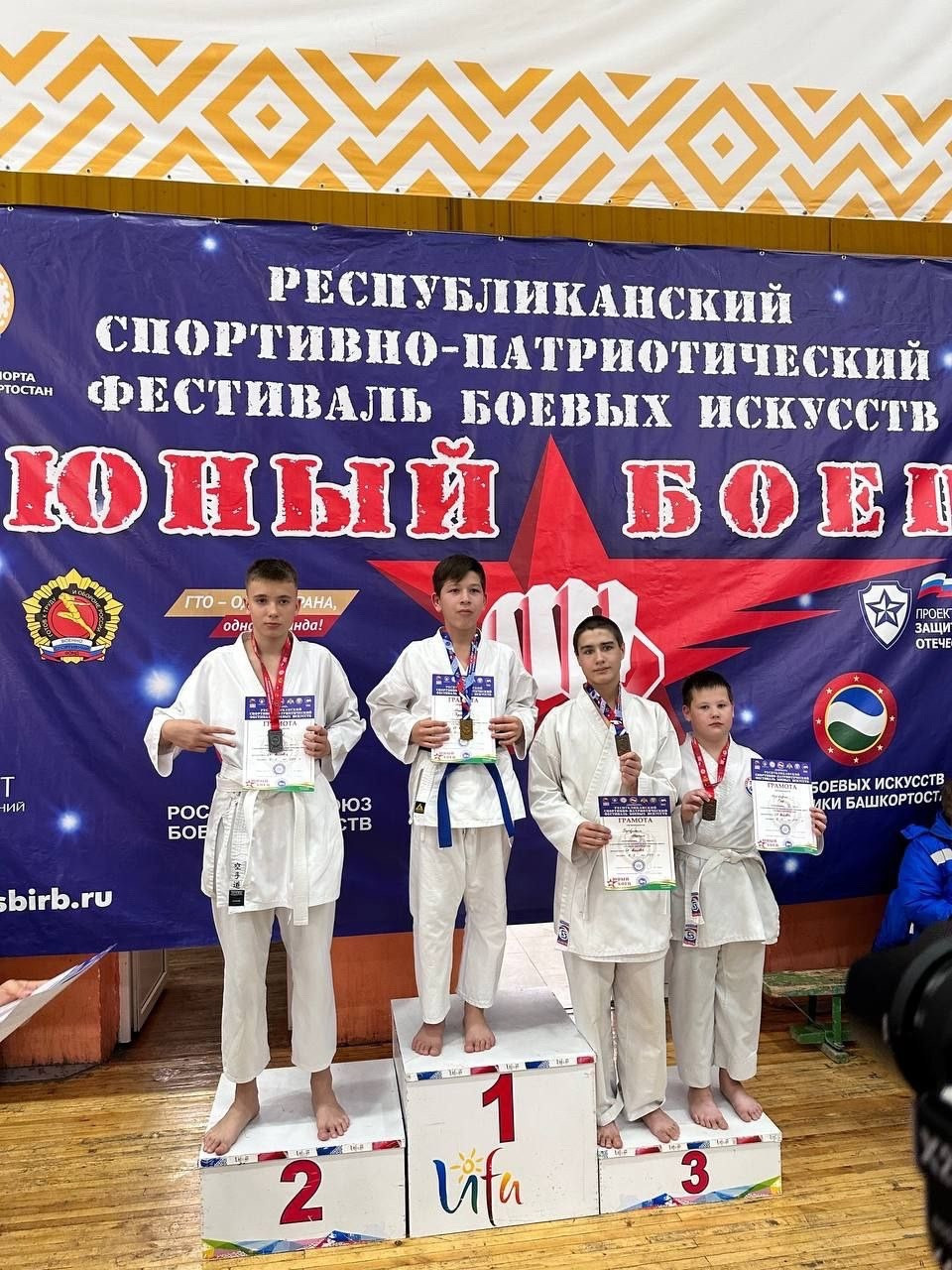 Успехи каратистов на республиканском турнире "Юный боец"