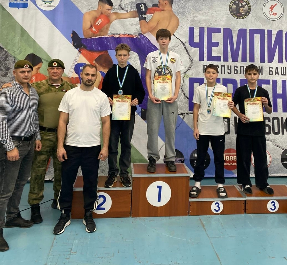 Семь медалей в разделе фулл-контакт завоевали кикбоксёры на Чемпионате Республики Башкортостан