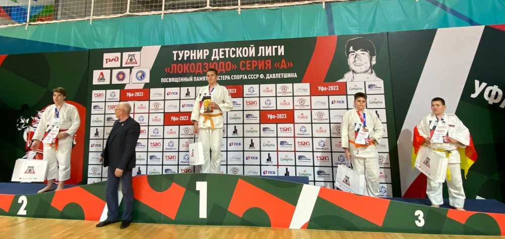 Пять медалей у Демских дзюдоистов на турнире класса А по дзюдо в Уфе