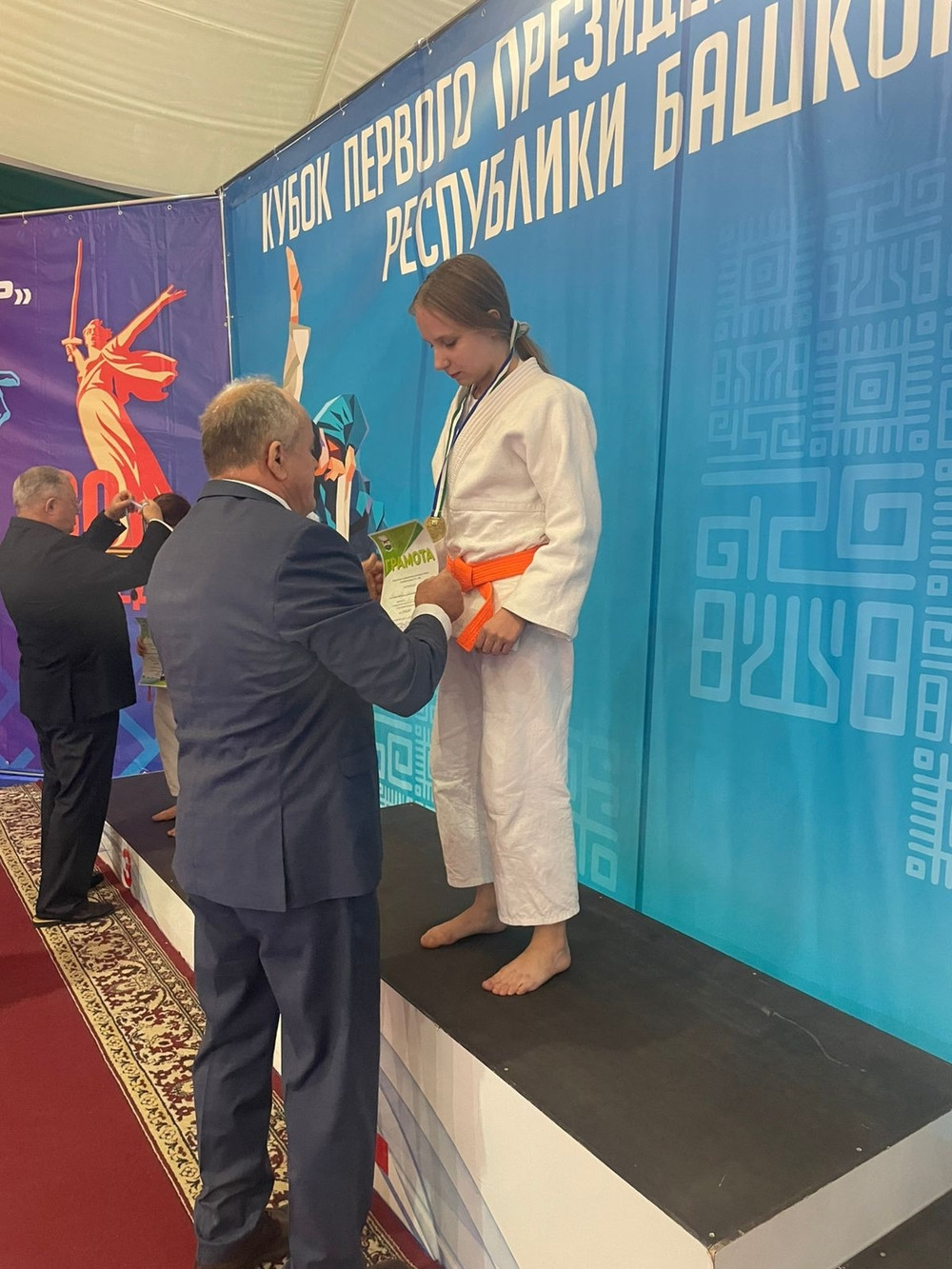 Девять медалей у дзюдоисток ЦРЕ Дёма на столичном первенстве в г. Уфе