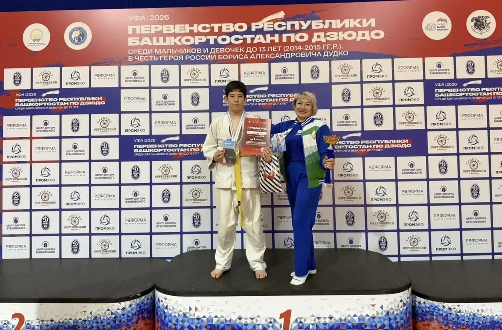 У дзюдоистов «Дёмы» - два золота, четыре бронзы и путевка на Первенство ПФО