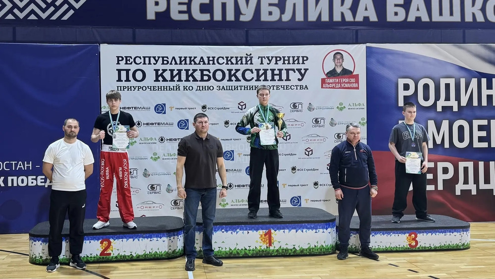 Тридцать медалей завоевали кикбоксеры Центра единоборств «Дёма» на республиканском турнире