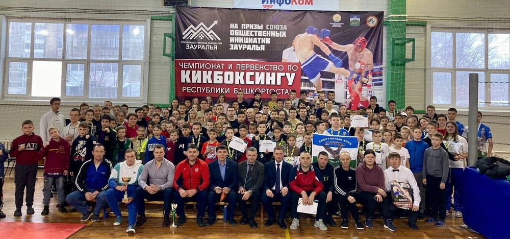 Команда Центра единоборств Дёма по кикбоксингу завоевала пять призовых мест на Чемпионате Башкирии