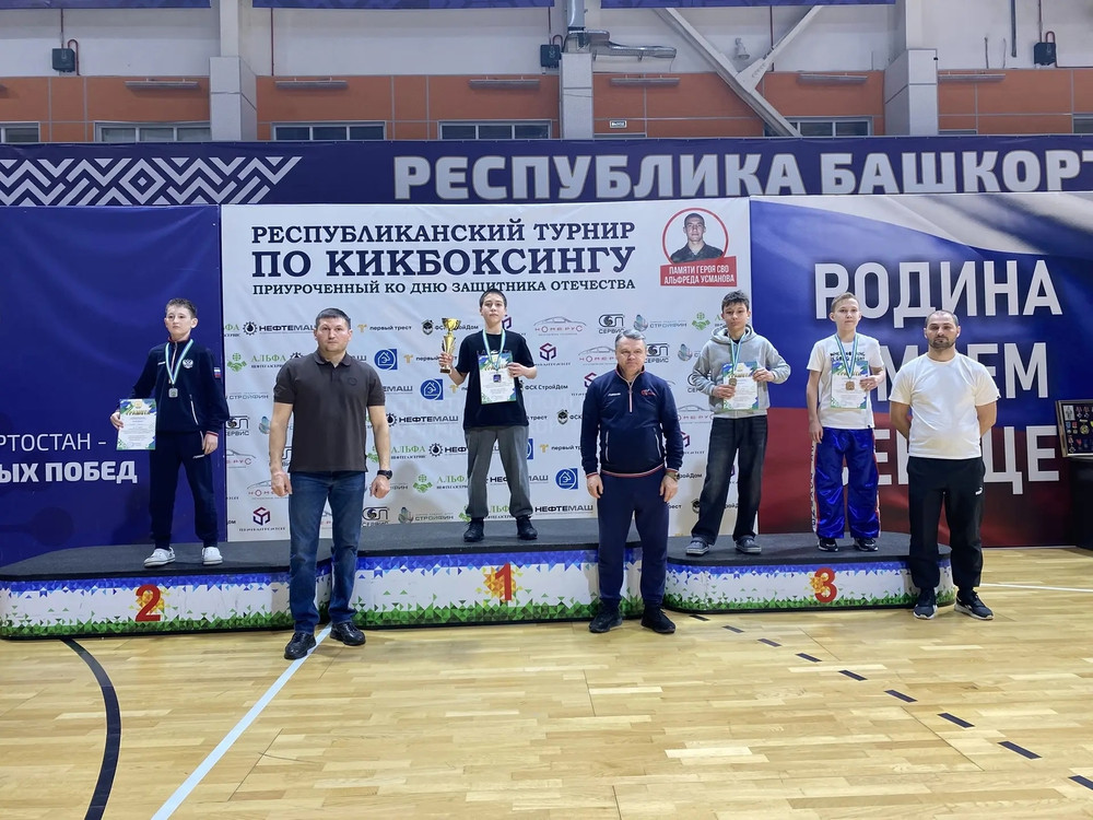 Тридцать медалей завоевали кикбоксеры Центра единоборств «Дёма» на республиканском турнире