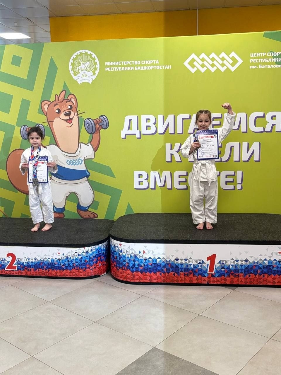 II общекомандное место на Чемпионате и Первенстве Республики Башкортостан пo каратэ