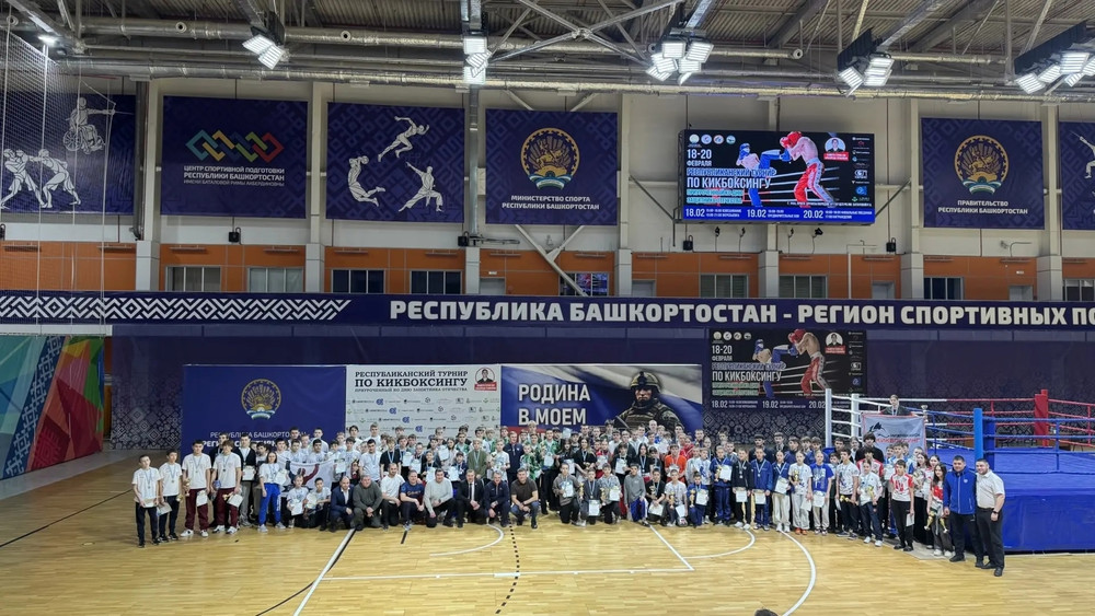 Тридцать медалей завоевали кикбоксеры Центра единоборств «Дёма» на республиканском турнире