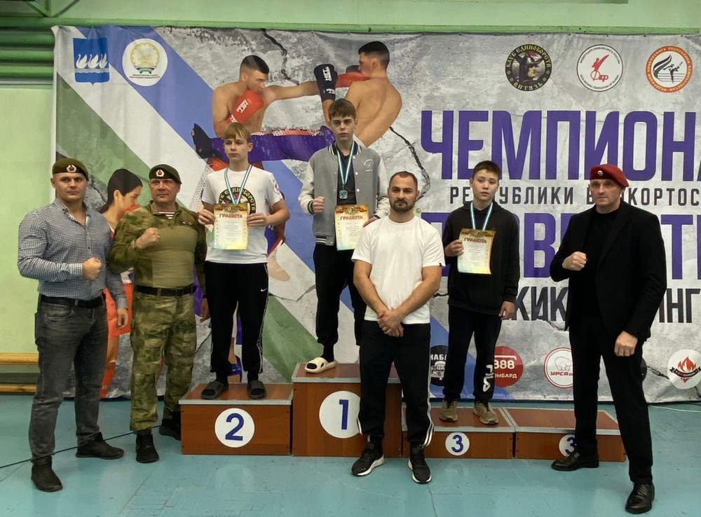 Семь медалей в разделе фулл-контакт завоевали кикбоксёры на Чемпионате Республики Башкортостан