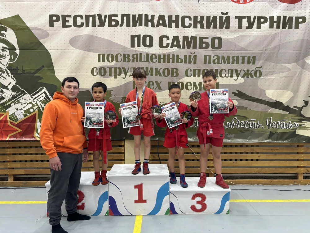 Шесть медалей в копилке самбистов Центра единоборств «Дёма» на республиканском турнире