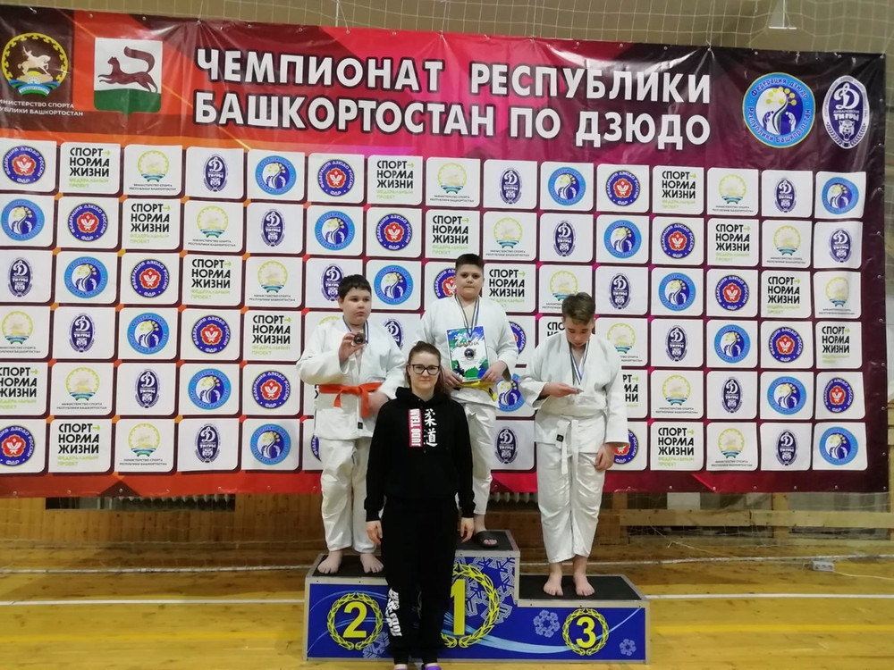 Шестакова Яна и Насыров Максим завоевали призовые места на Первенстве Республики Башкортостан по дзюдо