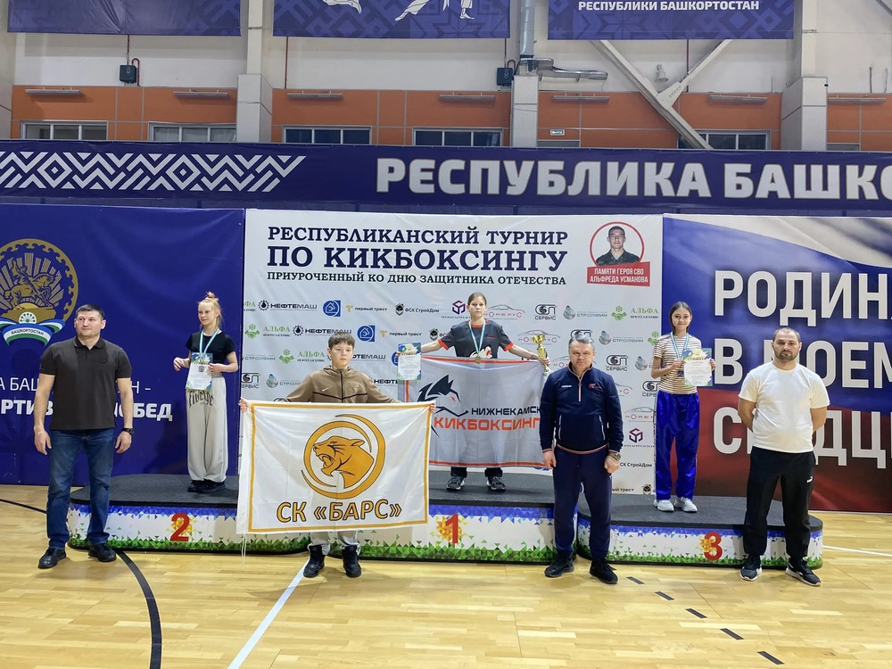 Тридцать медалей завоевали кикбоксеры Центра единоборств «Дёма» на республиканском турнире