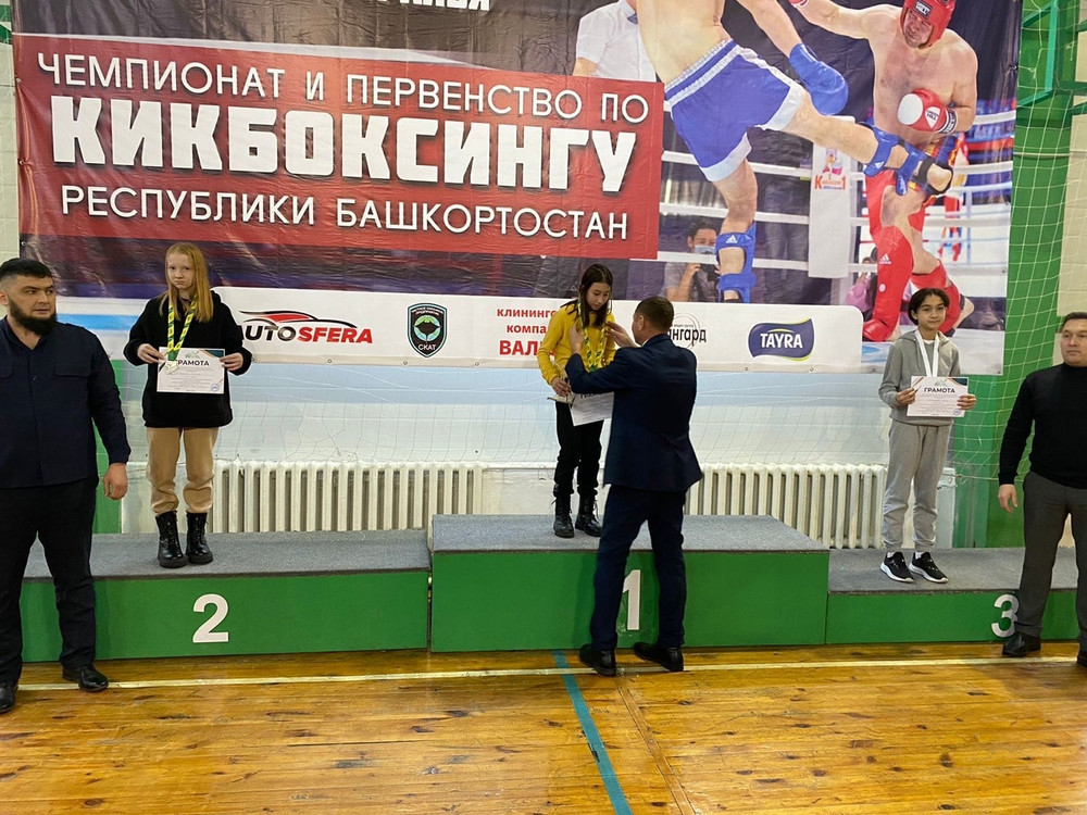 Команда Центра единоборств Дёма по кикбоксингу завоевала пять призовых мест на Чемпионате Башкирии