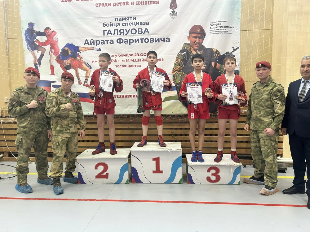 В память о герое: самбисты «Дёмы» завоевали четыре награды на турнире в Кушнаренково
